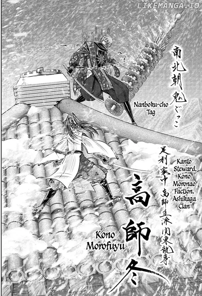 The Elusive Samurai Chapter 197 image 04_optimized